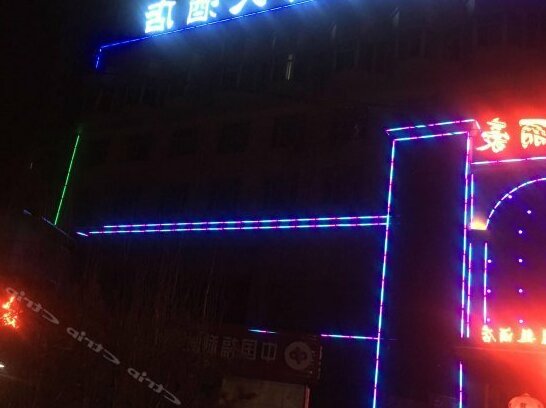 Minliyuan Hotel - Photo3