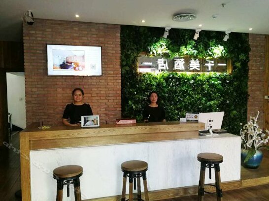 Monet Hotel Taiyuan High-tech Zone - Photo5