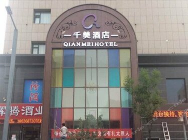 Monet Hotel Taiyuan High-tech Zone