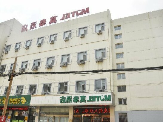 Motel Taiyuan Changzhi Road South Kouzhuang Street