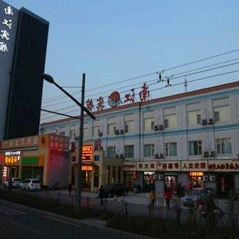 Nan Jiang Hotel