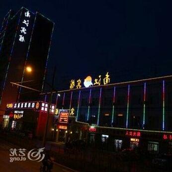 Nan Jiang Hotel - Photo2