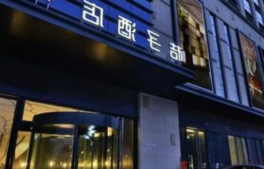 Orange Hotel Select Taiyuan