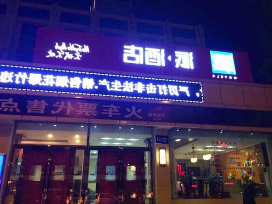Pai Hotel Taiyuan Taiyu Road Highspeed Railway Station