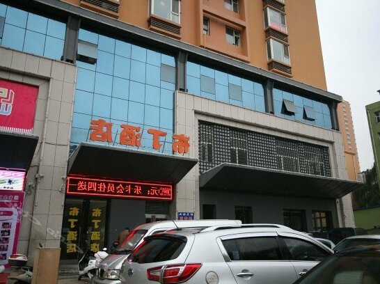 Pod Inn Taiyuan Jiancaoping Xiaoshangpin City Taigang