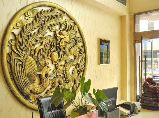 Puguo Xianghe Hotel - Photo4