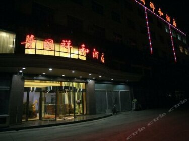Puguo Xianghe Hotel