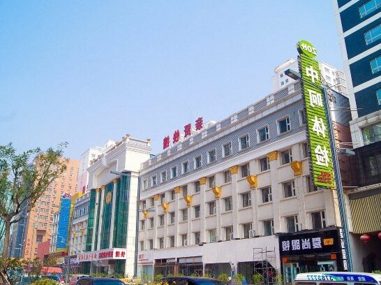 Qinxian Hotel