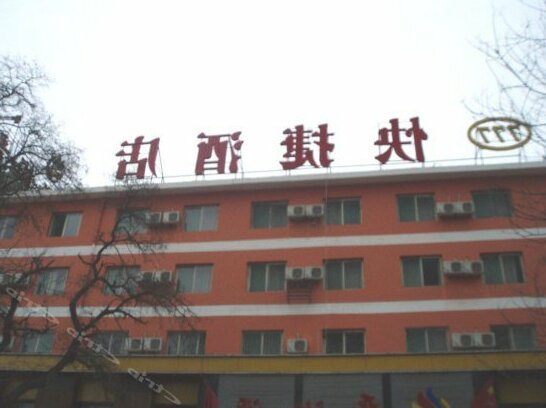 Qiqiqi Express Hotel