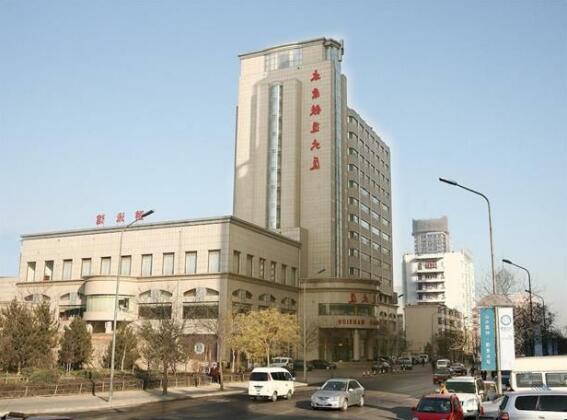 Railway Hotel Taiyuan