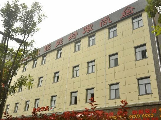 Shangjia Express Hotel