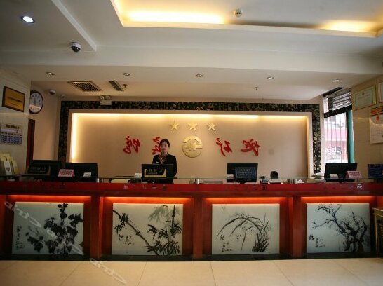 Shanxi Dikuang Hotel - Photo4