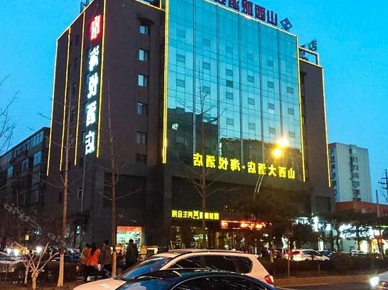 Shanxi Haiyue Hotel