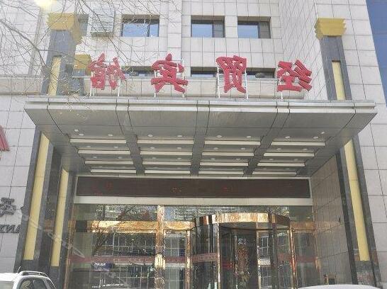 Shanxi Jingmao Hotel