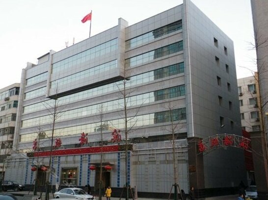 Shanxi Provincial Department of Finance Training Center