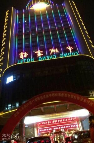 Shanxi Zhongcheng Hotel - Photo3