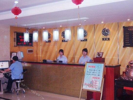 Shenglong Dianli Hotel - Photo3
