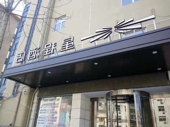 Starway Hotel Taiyuan Xiayuan - Photo2