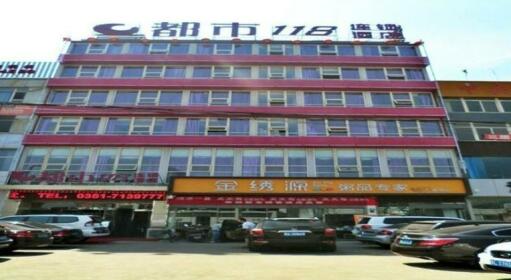 Taiyuan City 118 Chain Hotel