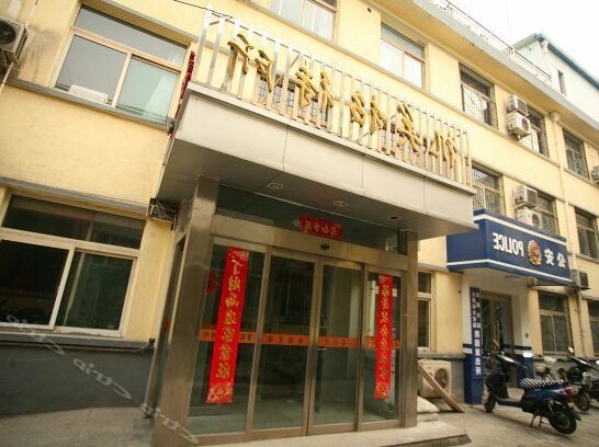 Taiyuan City Level Guesthouse - Photo2