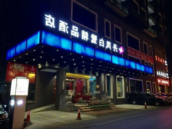 Taiyuan Danfeng Hotel