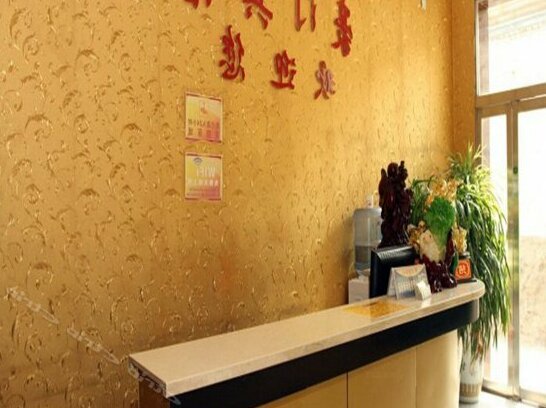 Taiyuan Haomen Inn - Photo4