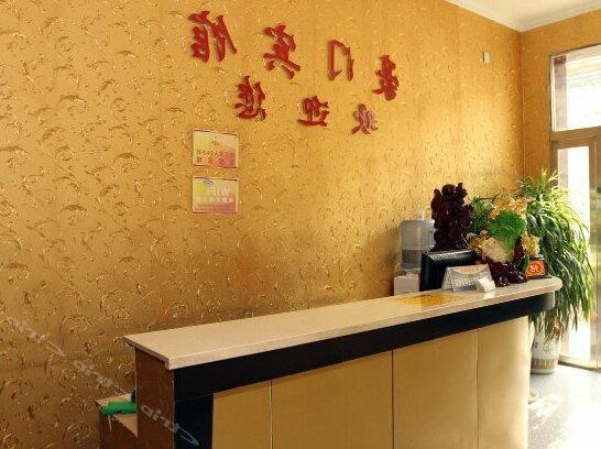 Taiyuan Haomen Inn - Photo5