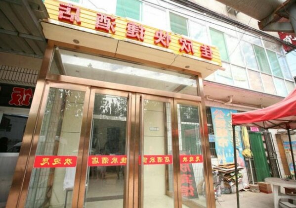 Taiyuan Harbour Express Hotel - Photo2