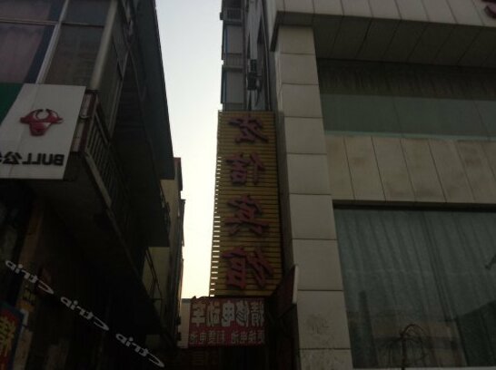 Taiyuan Hongxin Inn