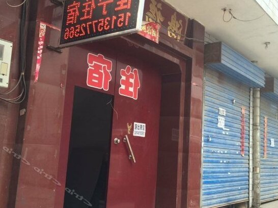 Taiyuan Jianing Hotel - Photo2