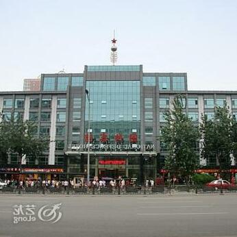 Taiyuan National Defense Hotel