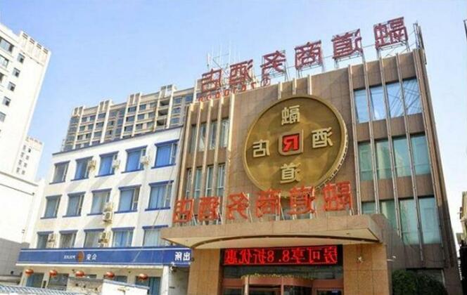 Taiyuan Rong Dao Business Hotel