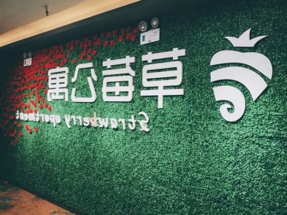 Taiyuan Strawberry Apartment Xuefu Br - Photo2