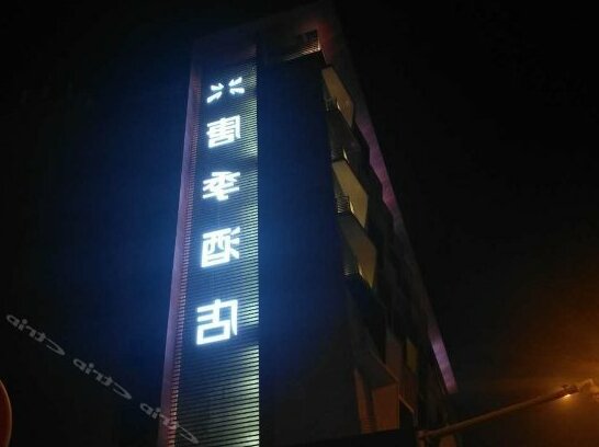 Taiyuan Tangji Art Hotel - Photo2
