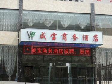 Taiyuan Weibao Business Hotel