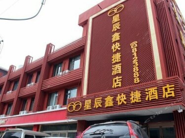 Taiyuan Xing Chen Xin Hotel