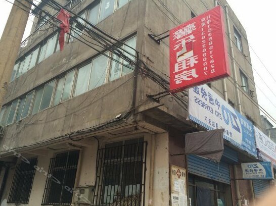 Taiyuan Xinle Inn