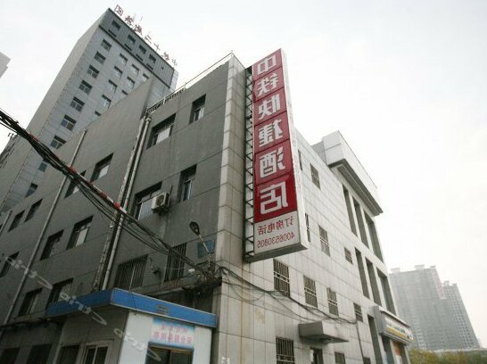 Taiyuan Zhongtie Express Hotel