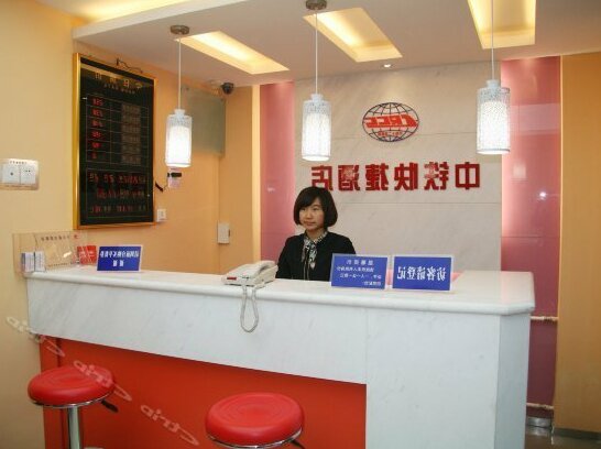 Taiyuan Zhongtie Express Hotel - Photo3