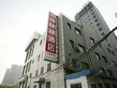Taiyuan Zhongtie Express Hotel