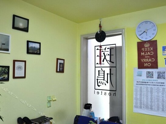 Turtledove Youth Hostel Taiyuan - Photo5