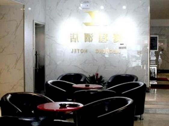 Xiecheng Business Hotel - Taiyuan - Photo2