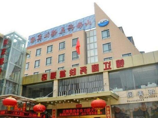 Xingtian Jinjiang Hotel Taiyuan