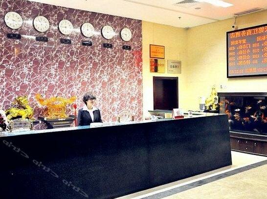Xingtian Jinjiang Hotel Taiyuan - Photo3