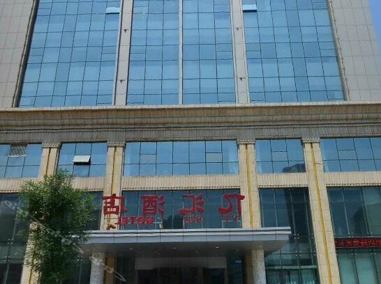 Yihui International Hotel