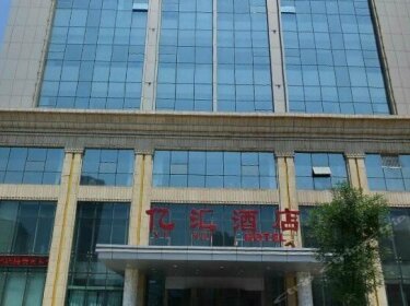 Yihui International Hotel