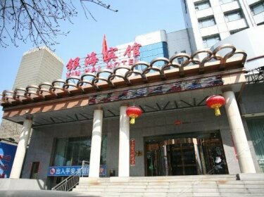 Yin Hai Hotel Taiyuan