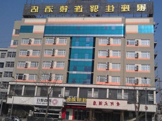 Yinzuojiayi Hotel Taiyuan Wanda Square Shengli Street Taiyuan