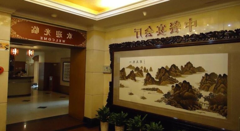 Youdian Hotel Taiyuan - Photo2
