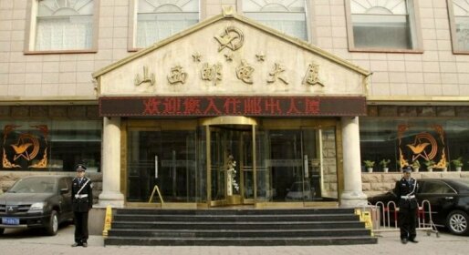 Youdian Hotel Taiyuan